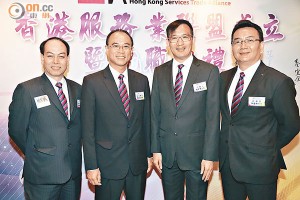 甄韋喬（右二）與三位業界老闆潘建良（左二）、黃輝成（左一）及陳國輝（右一）齊成立香港服務業聯盟。